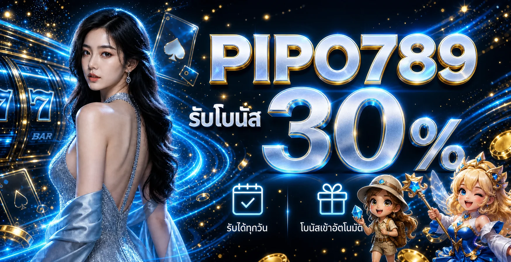 แบนเนอร์ PIPO789 โบนัสและระบบออโต้โทนน้ำเงินทอง